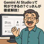 Thumbnail of post image 030